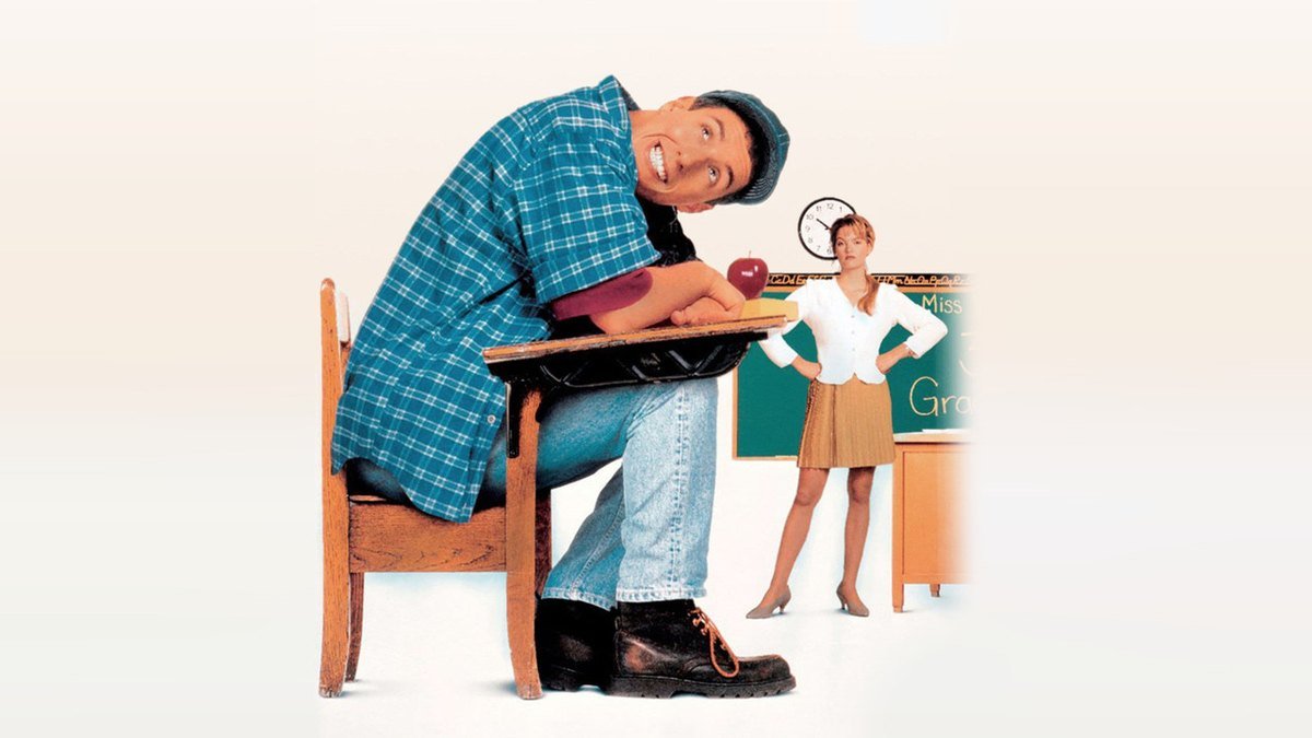 A scene from Billy Madison (1995)
