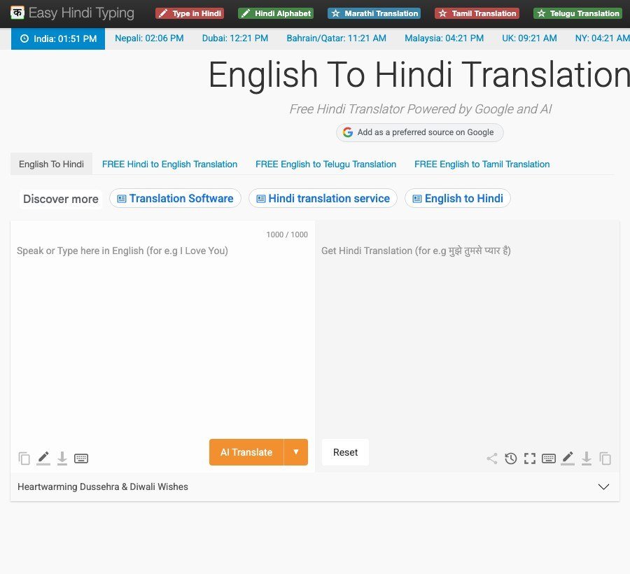 EasyHindiTyping English to Hindi translation page with input and output boxes