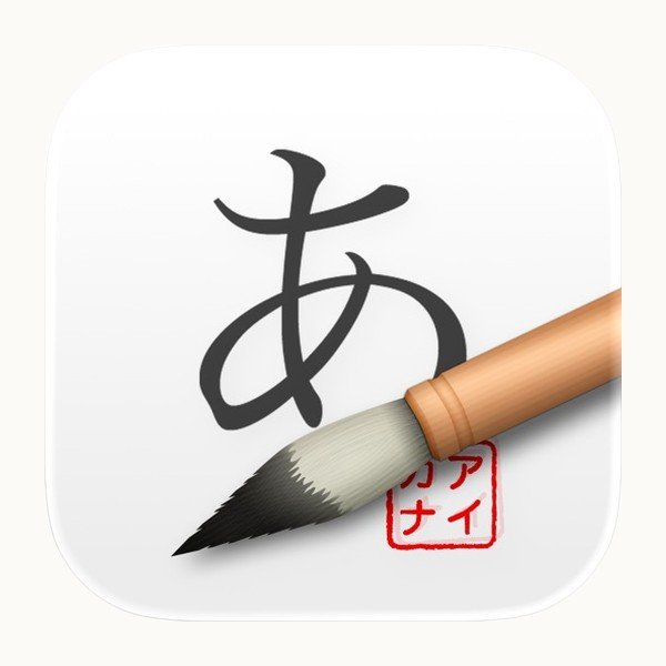iKana - Hiragana and Katakana app icon on the US App Store