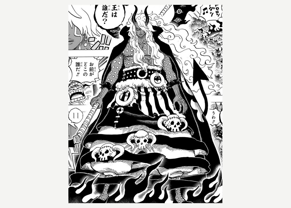 Nerona Imu in the One Piece manga, a tall dark figure with long flowing robes