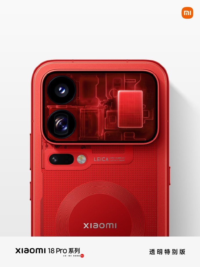 Close view of the red transparent back around the Leica camera island of the Xiaomi 18 Pro series Transparent Edition