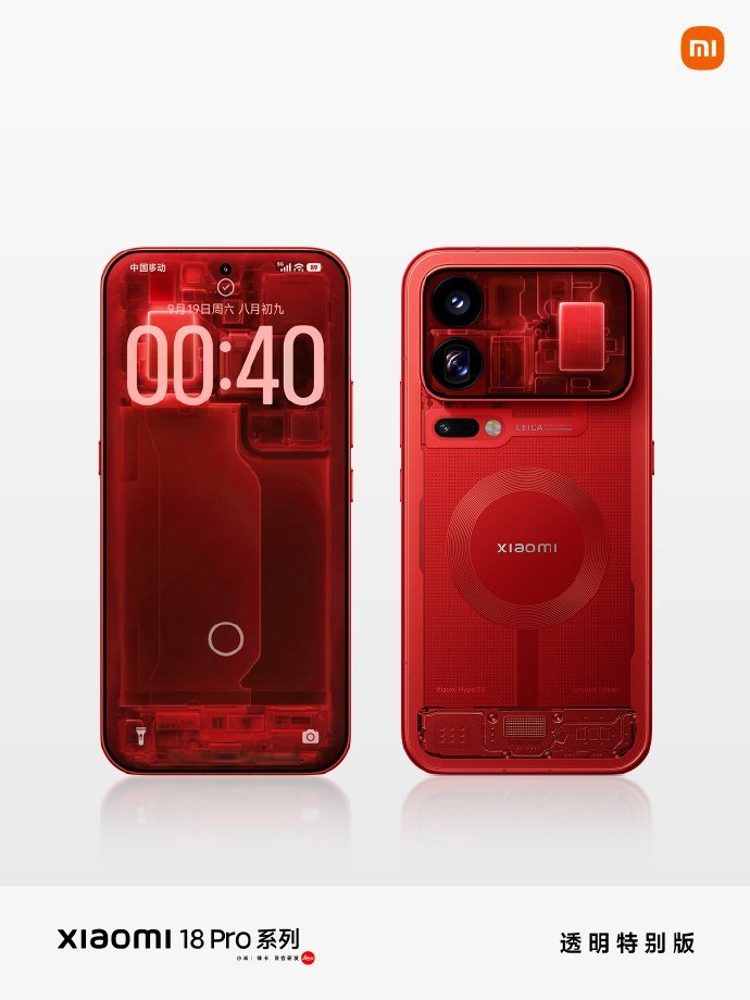 Front and back of the red Transparent Edition, with a lock screen wallpaper that renders internal parts in red